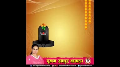 श्रावण मास के प्रथम सोमवार की हार्दिक शुभकामनाएं। #सावन_का_महीना #सावन_सोमवार #breakingnews #viral #news #sawanmonth