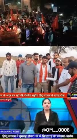 Hari Om Mishra
Prayagraj
#om__0008
#public
#hindu
#bjp