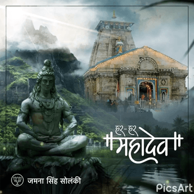 || ॐ नम:शिवाय: || || हर हर महादेव || || जय श्री महाकाल ||
सावन सोमवार की हार्दिक शुभकामनाएं
#SawanSomvar