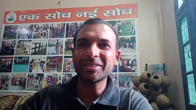 क्या देश मे #NGO की जरूरत है?
#फ़ॉलोकरे #7015551486 #खुशहालभारत #loveindia #myindia #धर्ममुक्तभारत #जातिमुक्तभारत #People