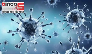 bindas aks daily news paper
website
www.bindasaks.com
#bindasaks
#corona_pandemic_