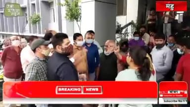 #महू के सरकारी मध्य भारत अस्पताल में #कवरेज करने गए दो #पत्रकारों के साथ प्रभारी ने बतमीजी की #indore llराजीव मेहराll