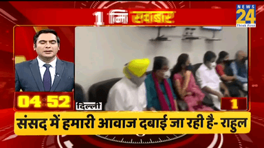 #news #todaynews #corana #1minute #viralnews #trending #india #public आज के समाचार सुनिए ! फटाफट खबरें | न्यूज