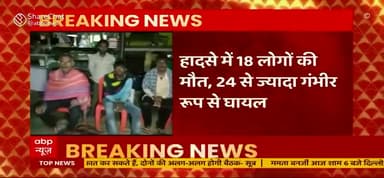 यू पी के बाराबंकी में भीषण हादशा 18 लोगों की मौत #hadsa #barabanki @beatofbarabanki #prakashraj #kothi #acccident