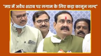 मंत्री नरोत्तम मिश्रा का बयान सबसे बड़े शराब माफिया हैं दिग्विजय सिंह #vedantsamachar #narottam #madhyapradesh #sharaab