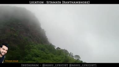 रणथम्भौर : सीतामाता का विहंगम दृश्य कश्मीरी को कर रहा फैल 😊
#originalsound #iamashu #ranthambhore #viral #sitamata