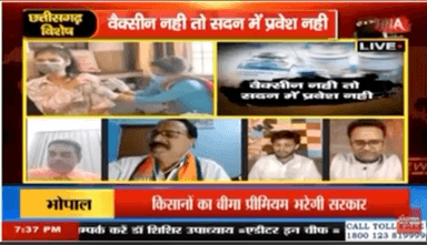 मोदी ने देश को भाग्यप्रधान बना दिया ना की कर्मप्रधान 😩😩 #vaccinechorbjp