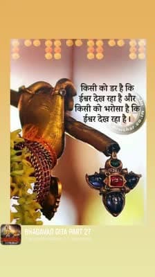 #बहुत ही सुन्दर विचार
#सच्चे विचार
@मोटिवेशन
