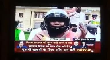 मोहनिया की लोकप्रिय राजद #विधायक माननीय #संगीता कुमार विधान सभा में सुरक्षा के मांगों को लेकर प्रदर्शन करती हुई।