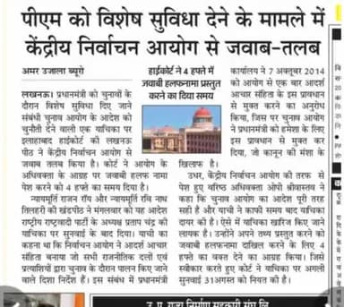 लोकतंत्र का गला काटा है पार्टीतंत्र ने और जरिया है ब्रांडेड आरक्षित चुनाव चिन्ह
#RRP
#election