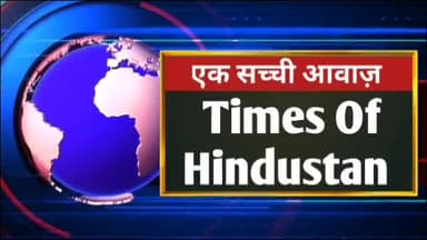 30 जुलाई तक #ऑनलाइन_आवेदन कर #रोजगार #मेले में कर सकते हैं #प्रतिभाग
#dmsitapur
#timesofhindustan #eksacchiawaz