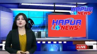 यूपी बोर्ड हाईस्कूल, इंटर रिजल्ट की डेट घोषित हो गई है।
@हाईस्कूल @इंटरमीडिएट
#हाईस्कूल #इंटरमीडिएट