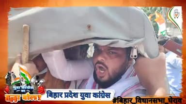 बेरोजगारी,महंगाई,जासूसी और किसानों के दुर्दशा का हिसाब लेने आए हैं,सुन ले बेशर्म और निकम्मी सरकार। #बिहार_विधानसभा_घेराव