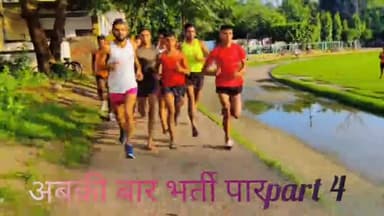 #riifam #trending #amitsainirohtakiya #chiinusaidpur #indianarmy #indianarmywhatsappstatus #carryminati #shifuji