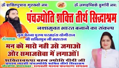 #bscp
#चाहे राष्ट्रीय पार्टी हो या #प्रांतीय_पार्टी हो सभी ने जमकर देश को लूटा तथा समाज का शोषण कर लोगों को #शराबी तथा #