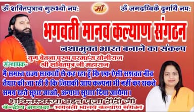 #bscp
#चाहे राष्ट्रीय पार्टी हो या #प्रांतीय_पार्टी हो सभी ने जमकर देश को लूटा तथा समाज का शोषण कर लोगों को #शराबी तथा #