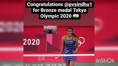 आज फिर से सारा भारत बहुत खुश है 🙂
Pv Sindhu आपको कांस्य पदक जितने के लिए बहुत बहुत बधाई हो 🙏
#tokyo_olympics 🇮🇳
