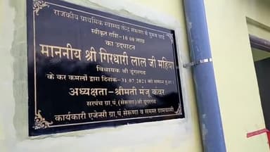 #श्रीडूंगरगढ़़ तहसील के #सेरूणा गांव की पीएचसी परिसर में विधायक निधि से नवनिर्मित पुरूष वार्ड का किया उद्घाटन #MLASdgh