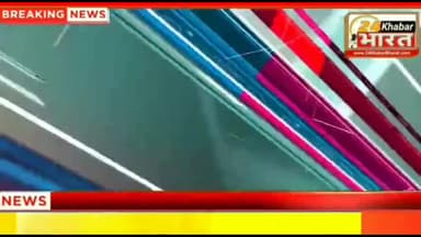 मध्यप्रदेश आज की 10 बडी खबरें 
#khabar_Xpress #non_stop_news
