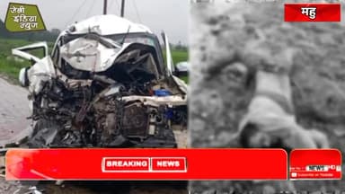 ग्रह मंत्री नरोत्तम मिश्रा के पी ए की कार का एक्सीडेंट भाजपा के 2 कार्यकर्ता घायल #acsident llराजीव मेहराll