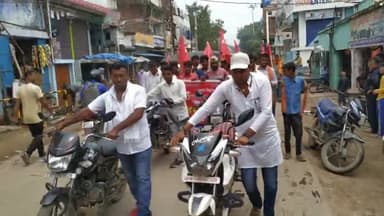 कमरतोड़ महंगाई के खिलाफ डुमराँव में इन्कलाबी नौजवान सभा (RYA)के कार्यकर्ताओं ने निकाला आक्रोश मार्च।
#धर्मेन्द्र यादव