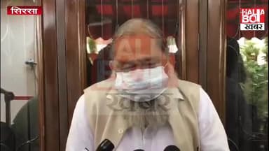 40,45 साल के अनुभव को लेकर क्या बोले अनिल विज ।
#anilvij
#healthminister
#haryana