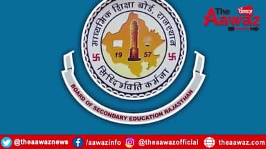 अगर result से असंतुष्ट है तो इस date को दे सकते है Re-exam | RBSE Board Result 2021
#RBSE #Result #TheAawaz