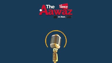 #Morning #Podcast #Thankful
Podcast-12 To make your Morning Chill you need a Podcast Pill | The Aawaz