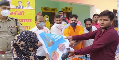 #अन्न_महोत्सव
आज 5 अगस्त 2021 को माननीय प्रधानमंत्री नरेंद्र मोदी जी द्वारा संचालित प्रधानमंत्री गरीब कल्याण निशुल्क अन्