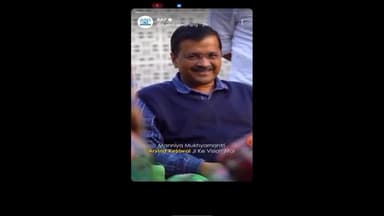 देश भक्ति क्या होता है। BJP वालों
केजरीवाल जी से सीखो।
#aap #aapinbihar
@neerajkumar152