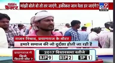 #निषाद_पार्टी tv9 जिस समाज का राजा होता है वह समाज ताजा होता है!! #sanjeetpro