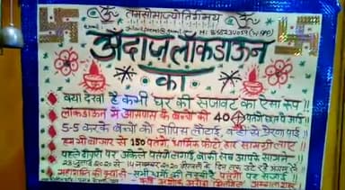 😬#अंदाजलॉकडाउनका सजावट घर की😬#झिलमिलकीप्रेरणा😬#प्रशंसकोंकीमहफिल #1008😬#अशोकअरोड़ाझिलमिल #पंजाबकेसरीग्रुपकवि #यादें