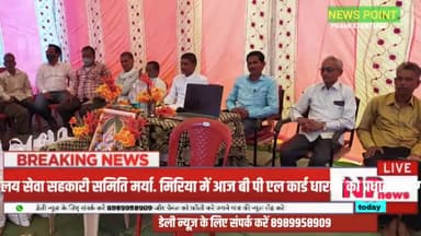 ग्राम मिरिया में प्रधानमत्री गरीब कल्याण योजना की शुरुआत #like #following