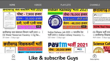 छत्तीसगढ़ अधीक्षक व होम गार्ड भर्ती 2021 ।। Cg Job 2021 ।। CG New Job #CgJob2021 #CgJob #AllJob