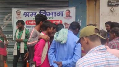 गढ़वा: गढ़वा शहर के गढ़देवी मोड़ पर श्रम विभाग की ओर से लगाया गया लेबर कार्ड बनवाने के लिए स्टॉल #मजदूर #लेबर