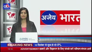 हुज़ूर: बढ़ती हुई बिजली को देखते कांग्रेस ने किया प्रदर्शन #jitu_patavari #kamalnathviralvideo