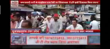 #काम_होगा
समाजवादी पार्टी का नारा है
#काम_होगा