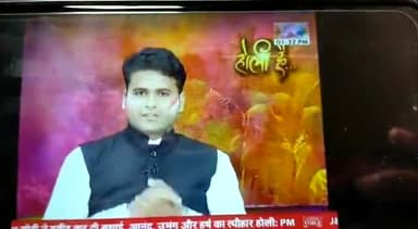 जब कवि गोपाल पाठक ने स्वयं टीवी चैनल पर संचालन किया || देखिए एक मजेदार विडियो
#सीमा_विवाद #हॉकी #डॉन #लद्दाख #मेट्रो