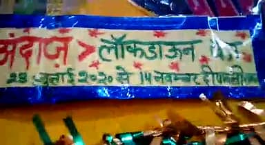 😬#अंदाज़ लॉकडाउन का जिसने भी देखा देखता ही रह गया😬#झिलमिलकीप्रेरणा #अशोकअरोड़ाझिलमिल😃#वाहवाह #अंदाज़कुछहटके😃#यादें
