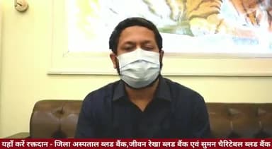 जिलाधिकारी पुलकित खरे ने सभी जनपद वासियों से निवेदन कर रक्तदान करने की करी अपील।रक्तदान महादान#DMPilibhit