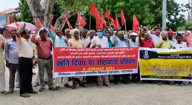भारत छोड़ो आंदोलन दिवस के अबसर पर #किसान_नौजवान_एकजूटता दिवस।
Rya jehanabd +अखिल भारतीय किसान महासभा