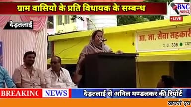 खकनार: खकनार,ग्राम देड़तलाई में प्रधानमंत्री गरीब कल्याण अन्न योजना का शुभारंभ किया
#बुरहानपुर #खकनार #देडतलाई न्यूज़
