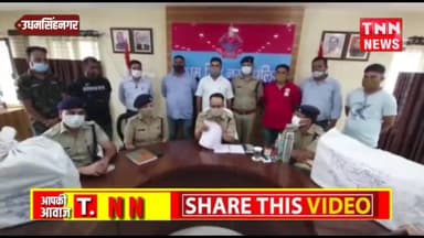 टिहरी: 50 लाख के गांजे के साथ एक व्यक्ति गिरफ्तार
# udhamsinghnagar #uttarakhand_police #uttarakhandelections khand