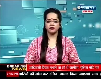 मझगवां: #mahngai se chor bhagao karykarta ka pradarsan karte huye@@#