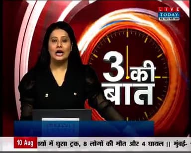 #महोबा: #उज्जवला_योजना 2.0 का PM मोदी ने किया शुभारंभ महिला लाभार्थियों से किया संवाद