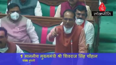 एमपी विधानसभा में आज #obc_reservation पर गर्मागर्म हंगामा हुआ