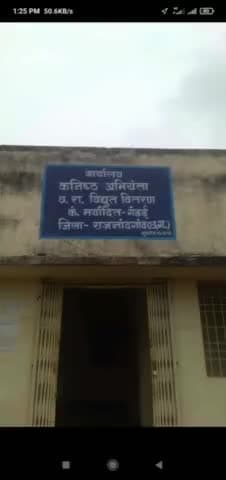 #गंडई छेत्र में बिजली कटोती ने तोड़ा कई साल का रिकार्ड ,किसान परेशान #chhuikhadan
#छत्तीसगढ़ #बिजली_गुल