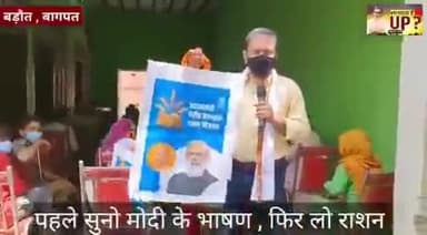 मोदी जी का प्रचार देखिए
दिए 2 दिखया 20
#bjpexpose #aap
@neerajkumar152