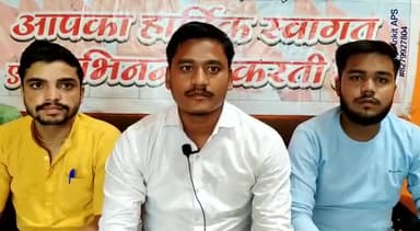 कासगंज: ABVP जिला कासगंज के द्वारा आजादी के 75 वर्ष होने पर आयोजित #मिशन_तिरंगा कार्यक्रम के प्रेस वार्ता आयोजित की गई।
#ABVP