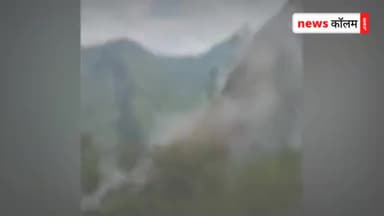 पार्लियामेंट स्ट्रीट: Himachal Landslide... #SirfNewsColumn #NewsColumn #AmarJaiHind #DailyNews #NewsUpdate #News #Headlines #Like @aapka_khabri